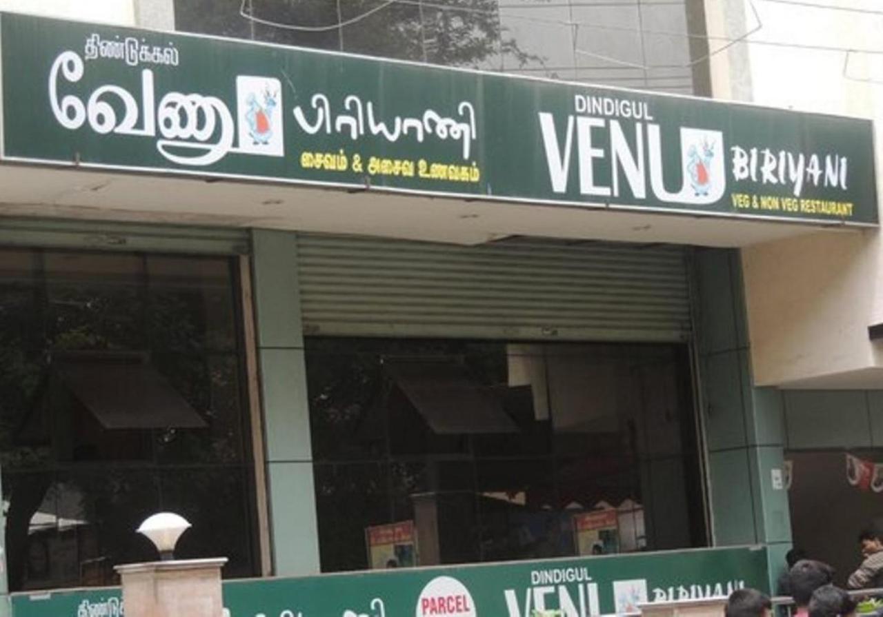 Hotel Grand Palace Coimbatore Eksteriør billede